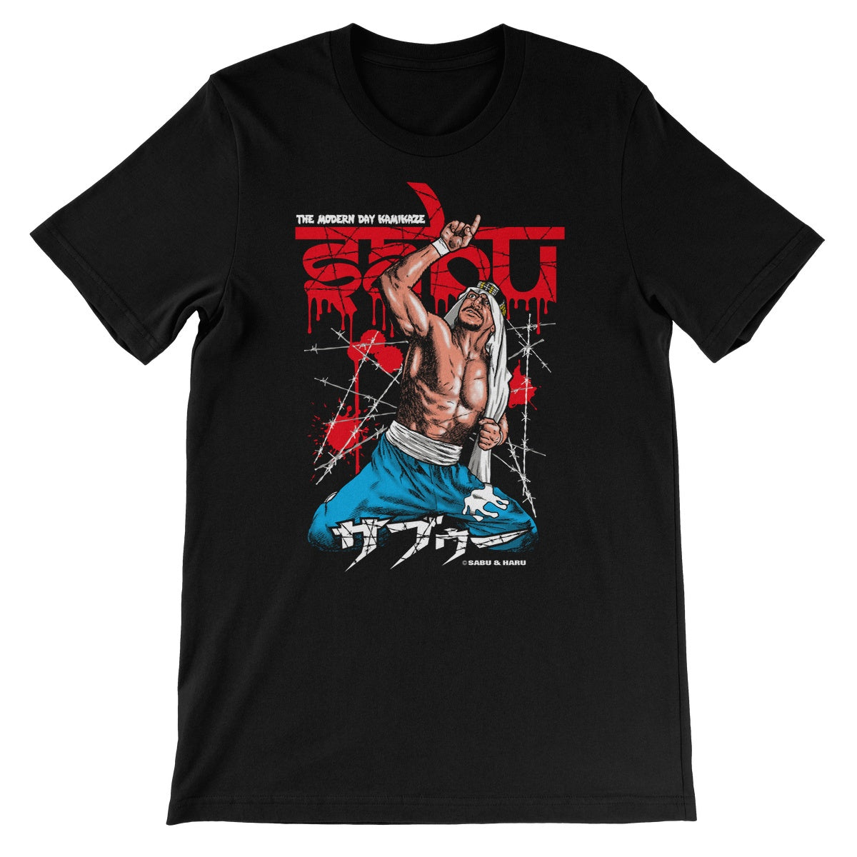 Sabu ICON Unisex Short Sleeve T-Shirt