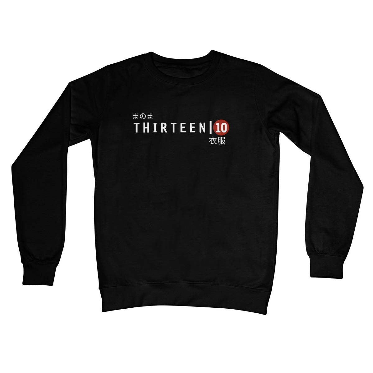 Thirteen | 10 Japan Chest Logo Crew Neck Sweatshirt