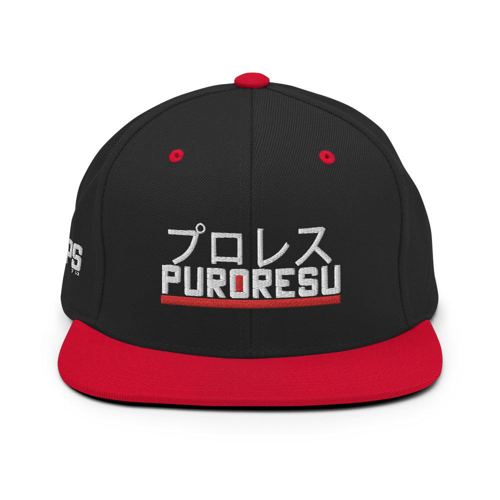 GRAPS X PURORESU Snapback Hat