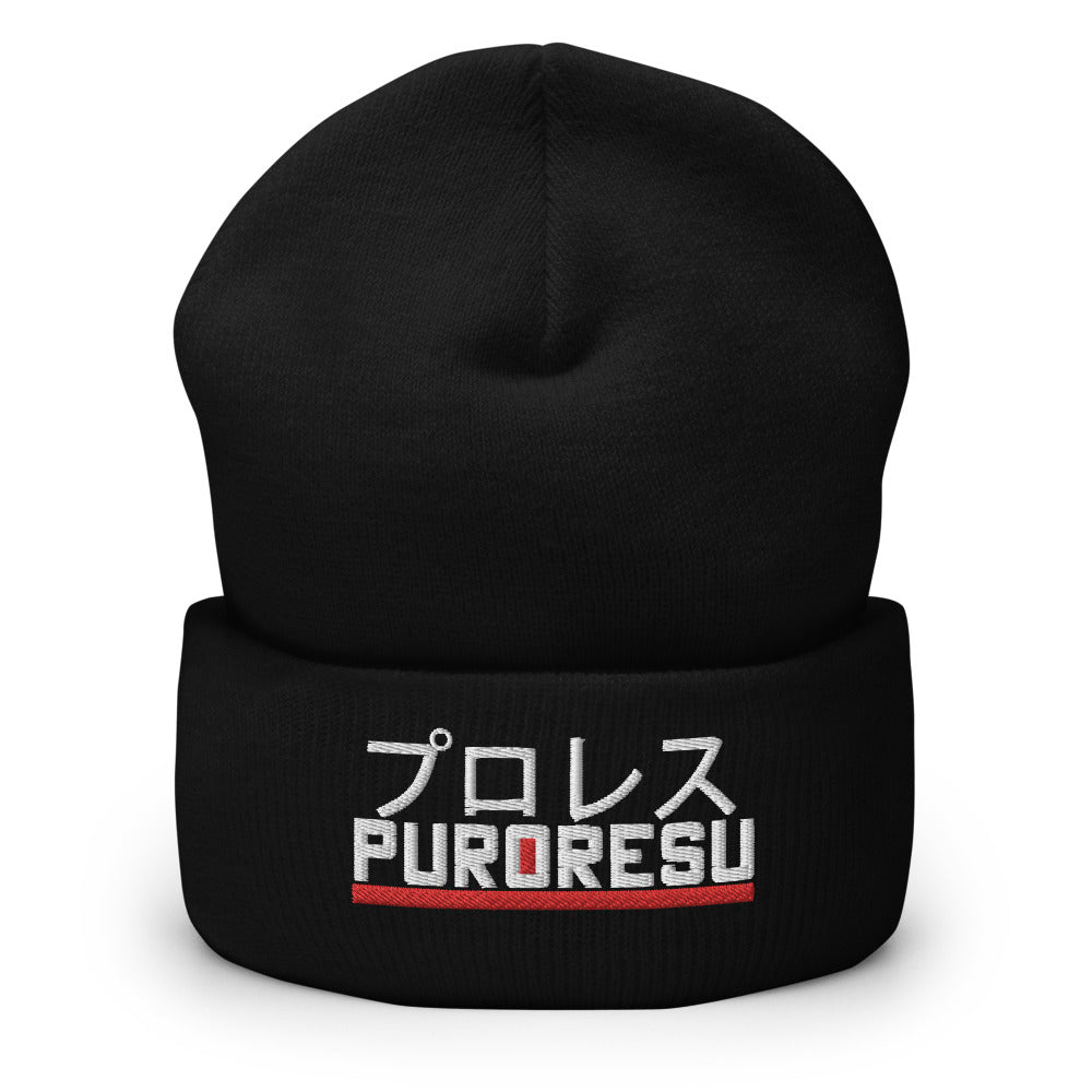GRAPS X PURORESU Cuffed Beanie
