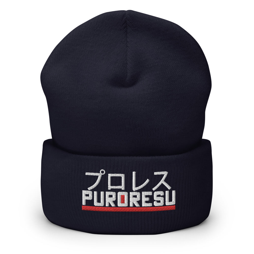 GRAPS X PURORESU Cuffed Beanie