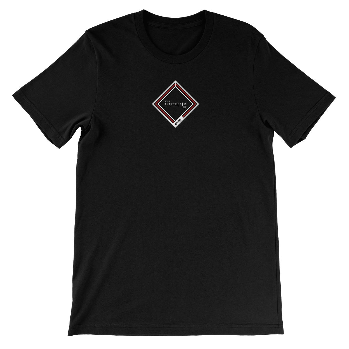 Thirteen | 10 4CNRS Unisex Short Sleeve T-Shirt