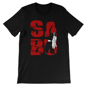 Sabu Extreme Logo Unisex Short Sleeve T-Shirt