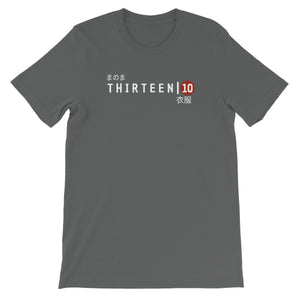 Thirteen | 10  Japan Chest Logo Unisex Short Sleeve T-Shirt
