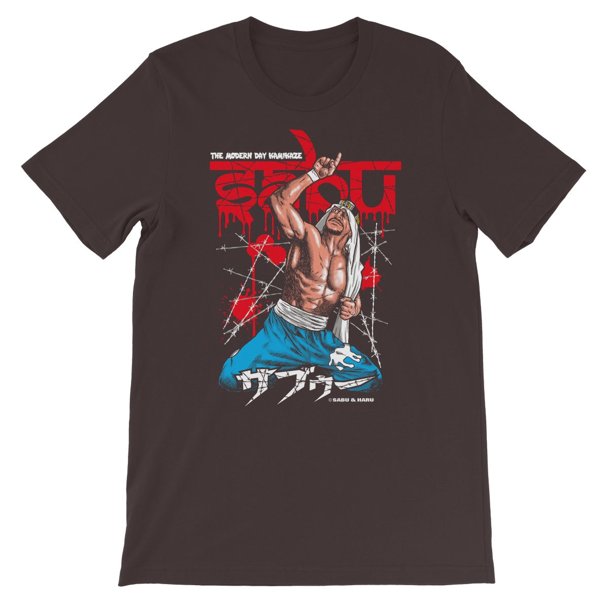 Sabu ICON Unisex Short Sleeve T-Shirt